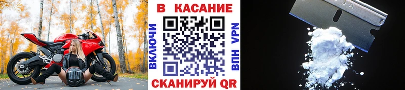 Наркошоп купить АМФ  Меф  Галлюциногенные грибы  A-PVP  ГАШ  Невель