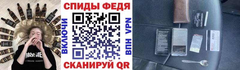 АМФЕТАМИН Розовый  Купить  Невель 