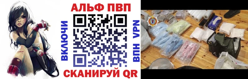 Купить  Невель  Alpha-PVP крисы CK 