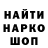 Меф VHQ Svitlana Habruk