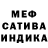 Метадон мёд Stepka Galygyn