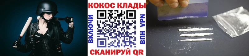 КОКАИН 99%  Купить где  Невель 