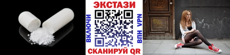 Ecstasy диски  Купить закладки  Невель 