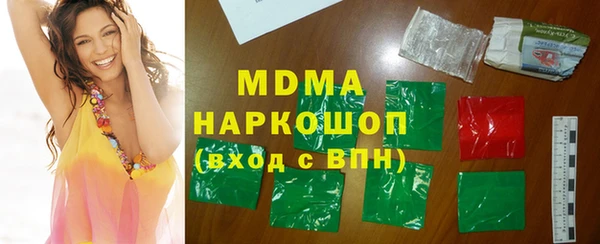 Альфа ПВП Карталы