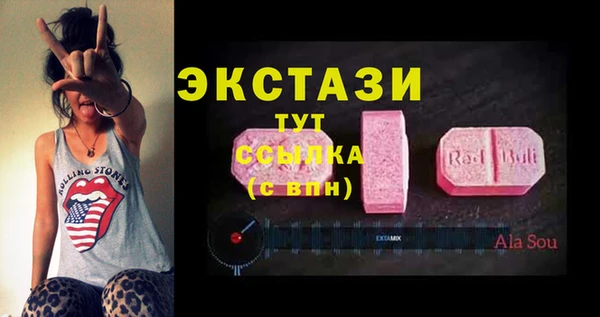 Альфа ПВП Карталы