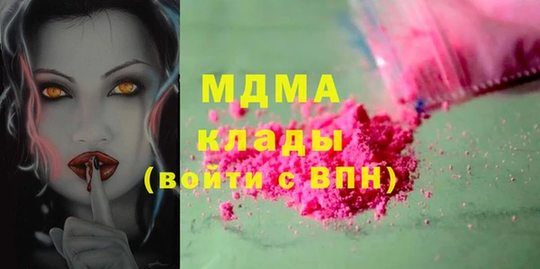 Альфа ПВП Карталы
