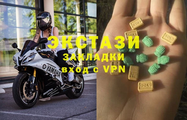 Альфа ПВП Карталы