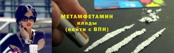 Альфа ПВП Карталы