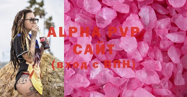 мескалин Карпинск