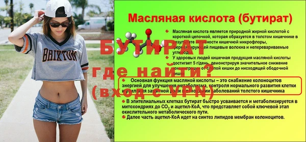 Альфа ПВП Карталы