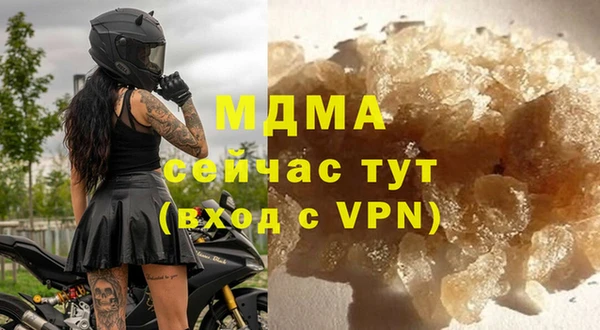 Альфа ПВП Карталы