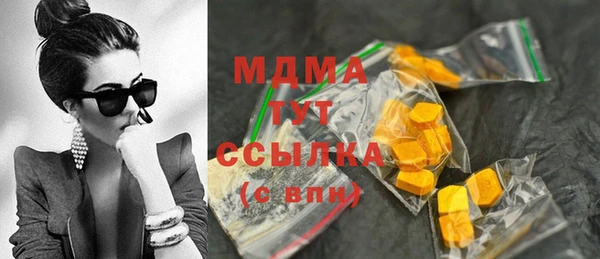 мескалин Кинешма