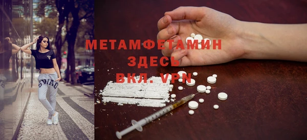 Альфа ПВП Карталы