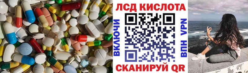 Купить закладки Невель ЛСД экстази кислота