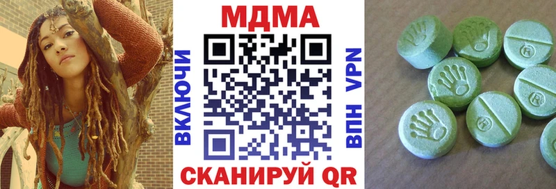 Купить закладки  Невель  МДМА crystal 