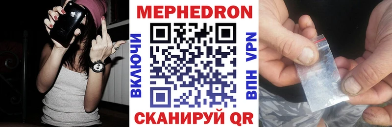 Купить закладки  Невель  МЯУ-МЯУ VHQ 