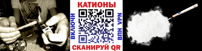 Меф мяу мяу  Невель