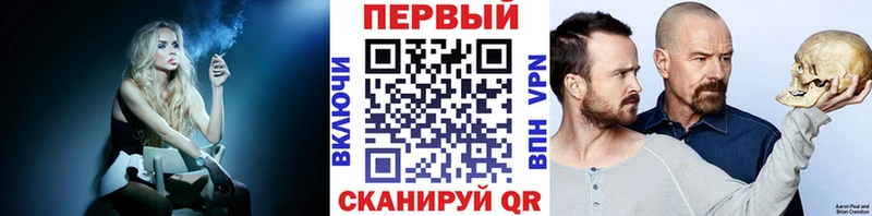 Купить закладки  Невель  Метамфетамин мет 