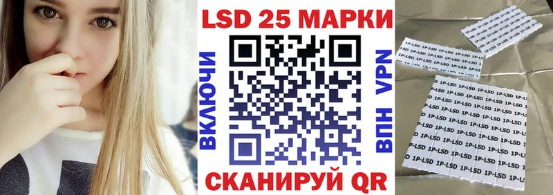 Марки N-bome 1500мкг  Купить где  Невель 