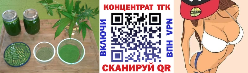 ТГК вейп с тгк  Купить где  Невель 